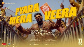 Pyara Mera Veera  Varshangalkku Shesham Nivin PaulyAmrit RamnathVineethVisakhMerryland Cinemas [upl. by Lombard]