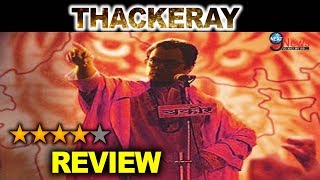 Thackeray Movie Review  First Day First Show Story Revealed  Nawazuddin Siddiqui Amrita Rao [upl. by Aleksandr]