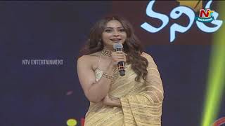 Rakul Preet Singh Speech  NTR Biopic Audio Launch  Nandamuri Balakrishna  NTV Entertainment [upl. by Orion]