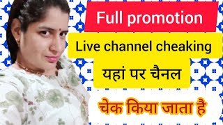 लाइव चैनल subscribe or promotion all type ki dress cutting or stitching kaise ki jati hai [upl. by Yelknirb283]