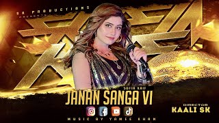 Janan Sanga Vi  Sofia Kaif  New Pashto پشتو Song 2021  KaaliSKOfficial  Video SK Productions [upl. by Rebecka598]