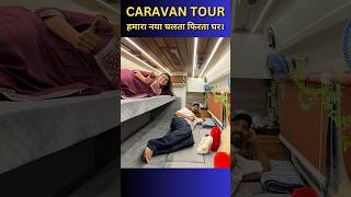 New caravan tour😍 हमारा चलता फिरता घर। ghumakkadbugz campervancaravan vanlife india [upl. by Orest]