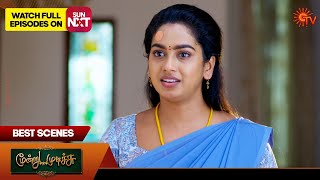 Moondru Mudichu  Best Scenes  11 Dec 2024  Tamil Serial  Sun TV [upl. by Koo891]