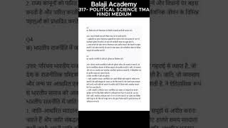 Class 12Th Nios Tma Political science hindi medium Political science hindi me Tma Nios12 Shorts [upl. by Godric875]