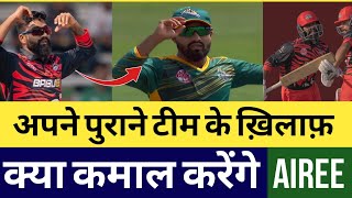 अपने पुराने टीम के ख़िलाफ़ क्या करेंगे कमाल  Dipendra Singh Airee  VCK Vs MT  GT20 Canada 2024 [upl. by Adelle182]