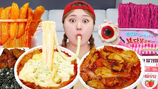 ASMR PINK DESSERT MUKBANG🌸SPICY Rose Sauce Tteokbokki by HIU 하이유 [upl. by Coniah]