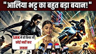 quotAlia Bhatt Ki HUGE Statement on Shah Rukh Khan in Dhoom 4quot Alia Reveal  must watch [upl. by Clymer]