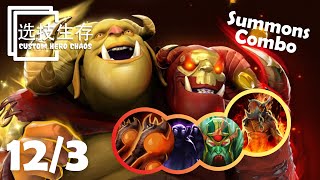 Ogre Magi With Summons Combo And Multicast  Dota 2 Custom Hero Chaos [upl. by Eduam]