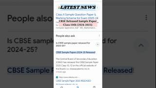 CBSE Released Sample Paper Class 10 20242025😱 Latest News🔥subscribeboardexamclass10samplepaper [upl. by Reace]