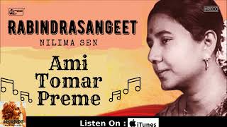 Ami Tomar Preme Habo Sabar  Nilima Sen  Rabindra Sangeet [upl. by Ylra]