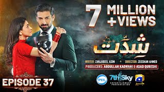 Shiddat Ep 37 Eng Sub Muneeb Butt  Anmol Baloch  Digitally Presented by PEL  10th June 2024 [upl. by Enilrad]