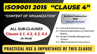 ISO 9001 2015 Clause 4 I Context of Organization [upl. by Hepza744]