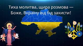 Пісня «Рідна Вкраїно моя» слова і музика Н Май [upl. by Anahpets]