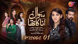 Sawal Anaa Ka Tha  Episode 01 Eng Sub  SanaNawaz AreejMohyudin  Jan 23 2024  AAN TV [upl. by Sharla286]