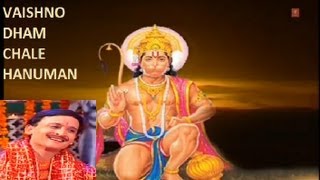 Ik Din Peepal Chhaya Neeche Hanumat Baithe Mauj Mein By Kumar Vishu I Vaishno Dham Chale Hanuman [upl. by Merri691]