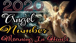 2020 Angel Number Meaning In Hindi numerology angelnumbers [upl. by Ovid122]