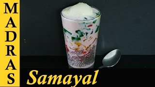 Falooda Recipe in Tamil  How to make Falooda in Tamil [upl. by Nylanej]