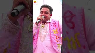 ਨੇਰੀਆਂ ਲਿਆਦੂੰ ਬਿੱਲੋ ਨੇਰੀਆਂ DAVINDERDEYALPURI punjabisinger punjabisong malwatv shorts [upl. by Lanuk529]