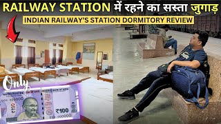 Retiring Room Dormitory Booking In Indian Railways Only at 100rs [upl. by Illom]