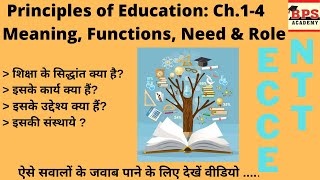 Principles of Education  Ch1 to 4 Meaning Aims Function and Agencies of Education [upl. by Wye]