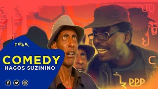 New Suzinino comedy 2018  Mehazay [upl. by Wera]