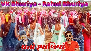 Desi Adivasi Timli Dance 2023  Rato Rumaliyo Blockbuster DJ Timli 2023  VK Bhuriya vkbhuriya [upl. by Icken]