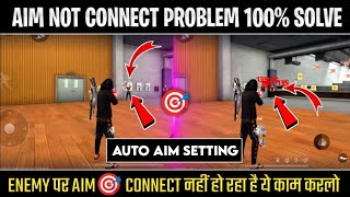 Free Fire Aim Problem।Free Fire Me Enemy Ko Goli Nahi Lag Raha 🥹 Ff Aim Problem After Update [upl. by Cooe661]