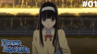 Code Breaker  Episode 1 Hindi Dub [upl. by Buote160]