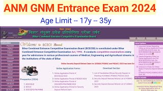 ANM GNM Entrance Exam 2024  Bihar ANM GNM Entrance Exam 2024  Exam Tablet [upl. by Soulier]