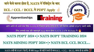 NATS 20  NATS PDPT MINING  NATS PDPT Training 2024  NATS PDPT APPLY PROCESS  ECL CCL BCCL [upl. by Nelag]