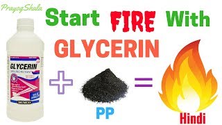 How to start a Fire using Glycerin  Cool Science Experiment  PrayogShala  Hindi [upl. by Ferino]