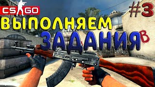 CSGO Прохождение 25 убийств с AK47 Карта Dust2 3 [upl. by Mariellen561]