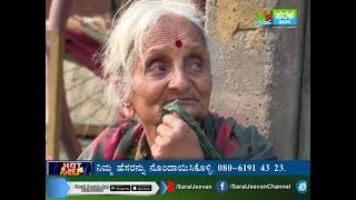 ಒಳಿತು ಮಾಡು ಮನುಷ್ಯ  Olithu Madu Manushya  Epis40 [upl. by Ltney]