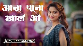 ana pan khale re turi cg song Dj tekam mandla djmandla new song 2024 coming djrajumandla9951 [upl. by Melissa669]