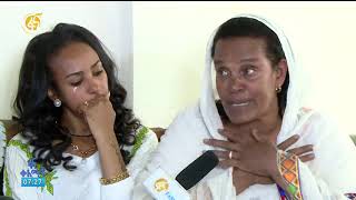 ቤተሰብ ጥየቃ የሰርጉ ዕለት አባቱን ካገኘው ጋዜጠኛ ሙሽራና ቤተሰቦች ጋር [upl. by Enrahs787]