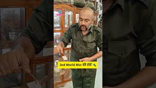 2nd World War की टॉर्च 🔦 [upl. by Gage]