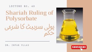 Shariah Ruling of Polysorbate پولی سربیٹ کا شرعی حکم [upl. by Lissak]