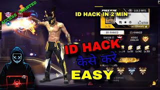 Free Fire ID Hack Kaise Kare 2024 Facebook  कोई भी Id Hack करें 1 Mint मे  Id Hack Kaise Kare [upl. by Mor]