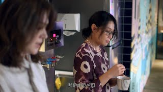 自由業、自由嗎《不夠善良的我們》精彩片段  EP02  公共電視13頻道  每週六晚間9點 [upl. by Atla]