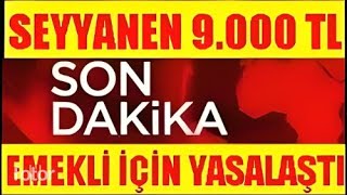 EMEKLİYE SEYYANEN 9000 TL AÇIKLAMA GELDİ ssk bağkur 4A 4B 4C sondakika [upl. by Knighton]