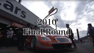 TOYOTA MSChannel SUPER GT 2010年 第8戦 GT500クラス決勝ダイジェスト [upl. by Eladnar]