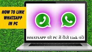 How to Link WhatsApp in PC  Apna WhatsApp Computer Main Kaise Use Kare  Tech Thump [upl. by Kaye785]