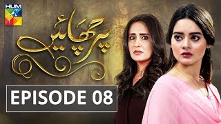 Parchayee Episode 08 HUM TV Drama [upl. by Gilmer]