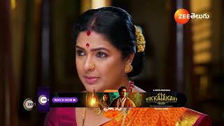 Padamati Sandhyaragam  Ep  712  Preview  Dec 14 2024  Zee Telugu [upl. by Nerak867]