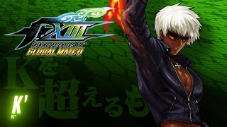 KOF XIII GM｜Combo Video 29 [upl. by Susette616]