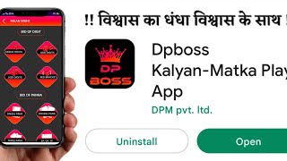 how to play online matka  online matka play app  dpboss Kalyan  trusted matka [upl. by Adriaens615]