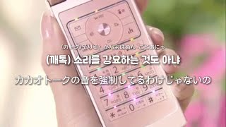 あなたの返信を待ってたら気分が悪くなったNDGGA  MEENOI日本語字幕和訳 [upl. by Fahy]