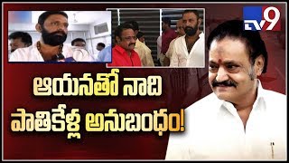 YCP MLA Kodali Nani on Harikrishna death  TV9 [upl. by Caritta]