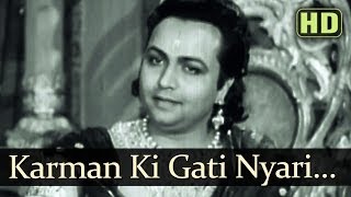 Karman Ki Gati Nyari HD  Veer Ghatotkach Songs  Shahu Modak  Meena Kumari [upl. by Eylhsa287]