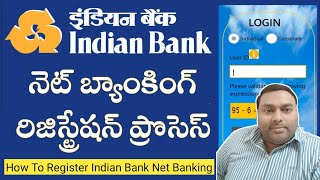 How to register Indian Bank Net Banking in Telugu [upl. by Sigismund361]